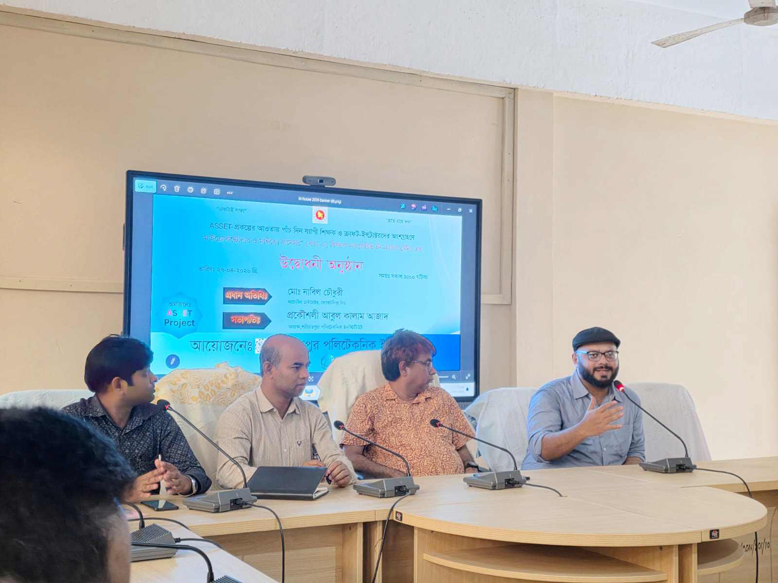 Shariatpur Polytechnic MoU