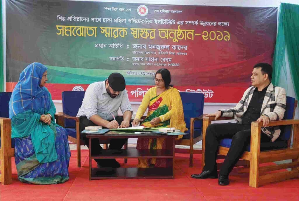 Fabotronix Signs MoU with Dhaka Mohila Polytechnic Institute